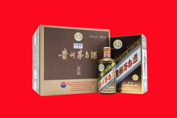 聊城市东阿县上门回收珍品茅台酒